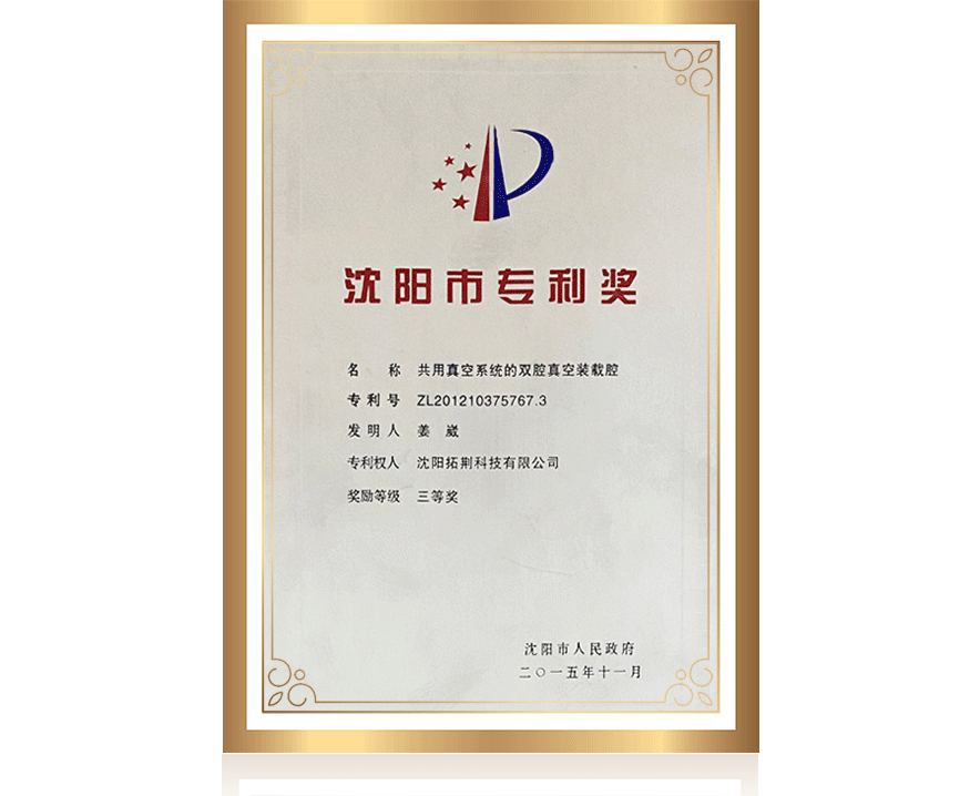 88858cc永利官网(Macau)集团有限公司