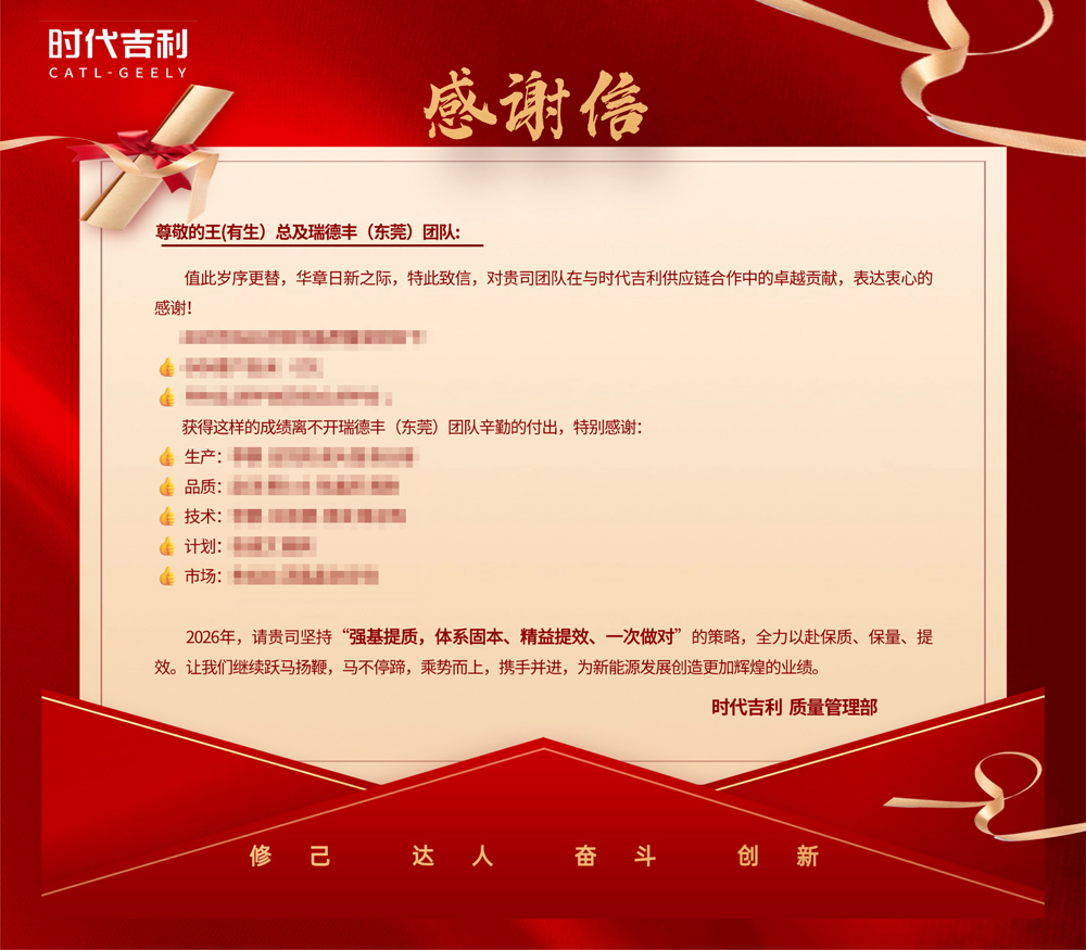 感激信1.jpg 感激信1.jpg
