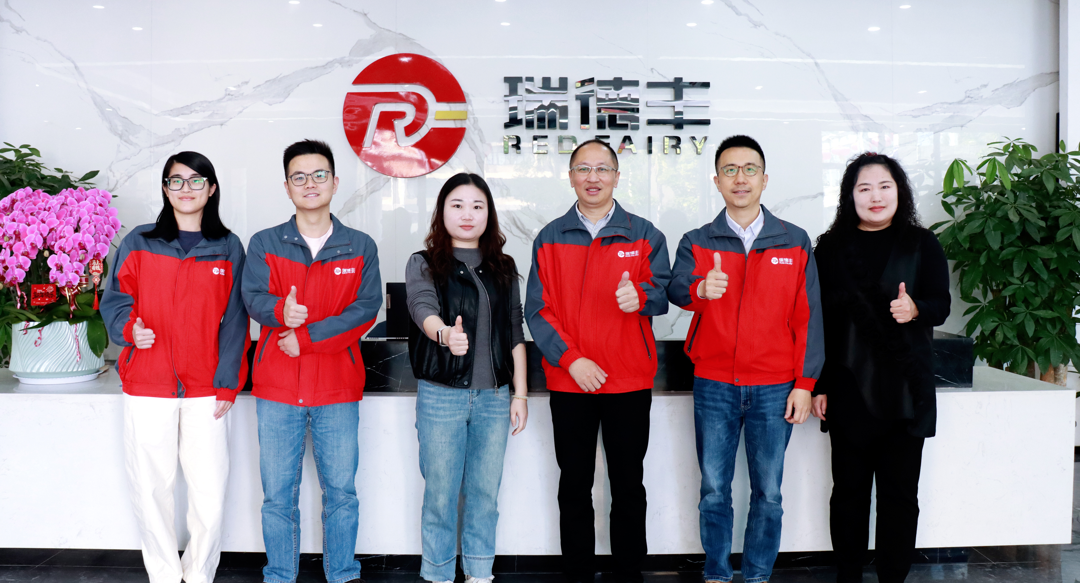 瑞·新闻 | NG28&广东省企业内部节造协会：共探内控反舞弊创新蹊径