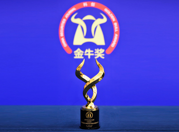 创新筑基 | NG28荣膺2025年“金？拼雌笠到薄