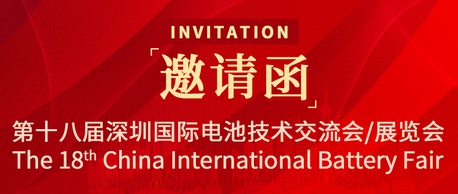 约请函 | NG28诚邀您相约丽江CIBF 2026